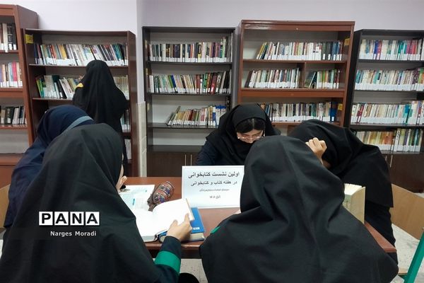 اولین نشست کتاب‌خوانی در دبیرستان استعداد درخشان شهدای مدافع حرم ملارد
