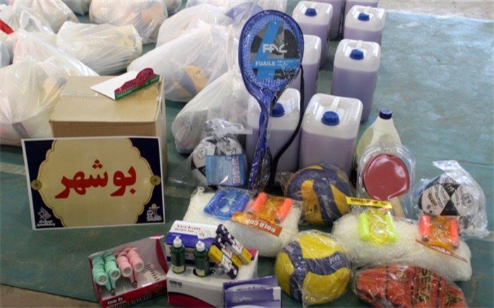 توزیع ۲ هزار بسته بهداشتی و ورزشی در مدارس کم‌برخوردار استان بوشهر + فیلم