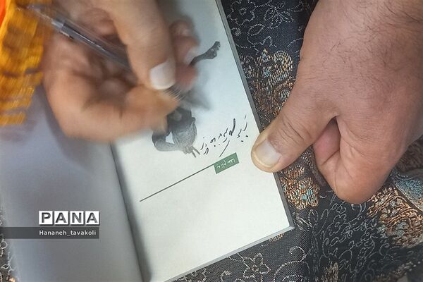 همایش نقد ادبی کتاب «رسته سنگ اندازان» در شهرستان‌قرچک