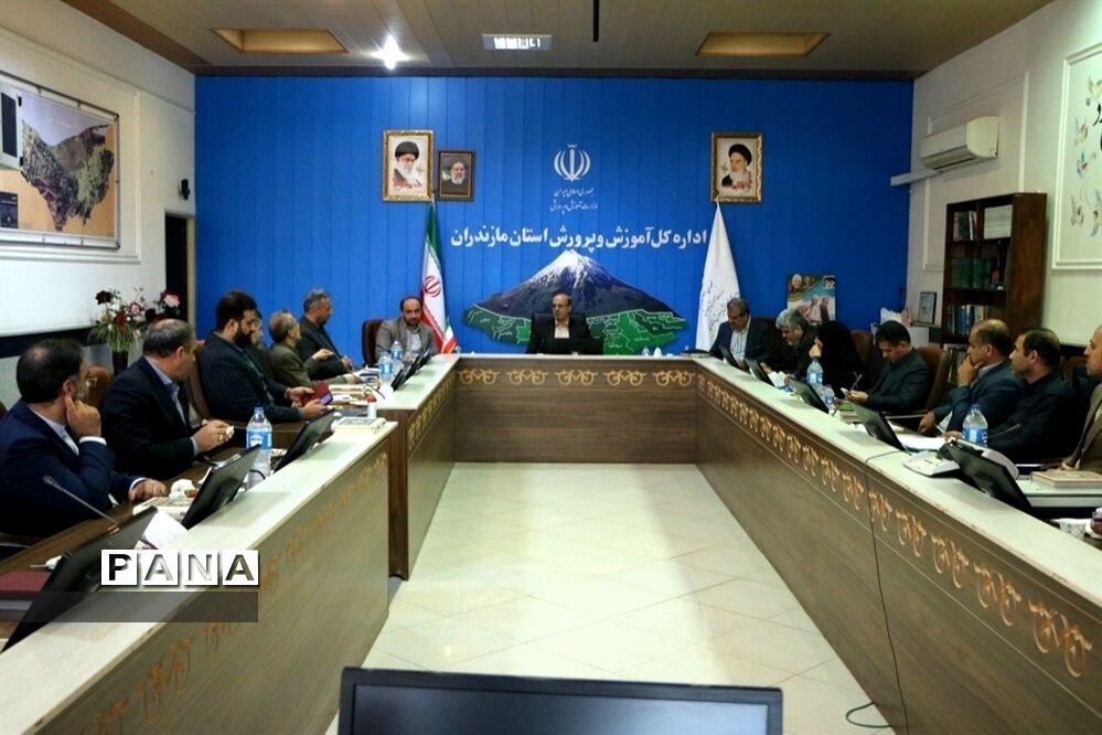 شورای معاونان اداره‌‌کل آموزش و پرورش مازندران