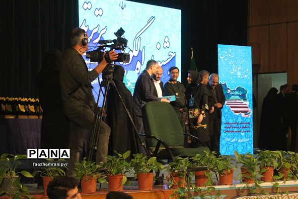 اختتامیه جشنواره ملی الگوهای برتر تدریس