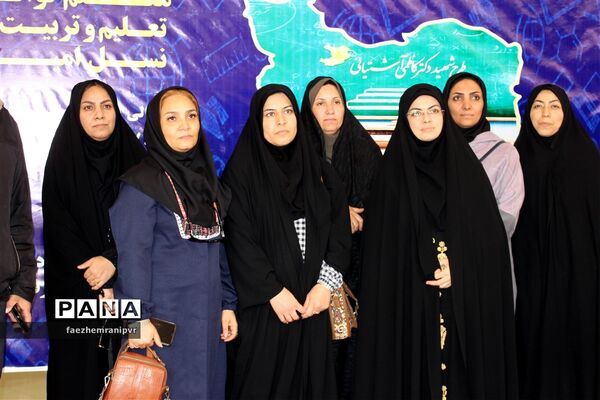 اختتامیه جشنواره ملی الگوهای برتر تدریس