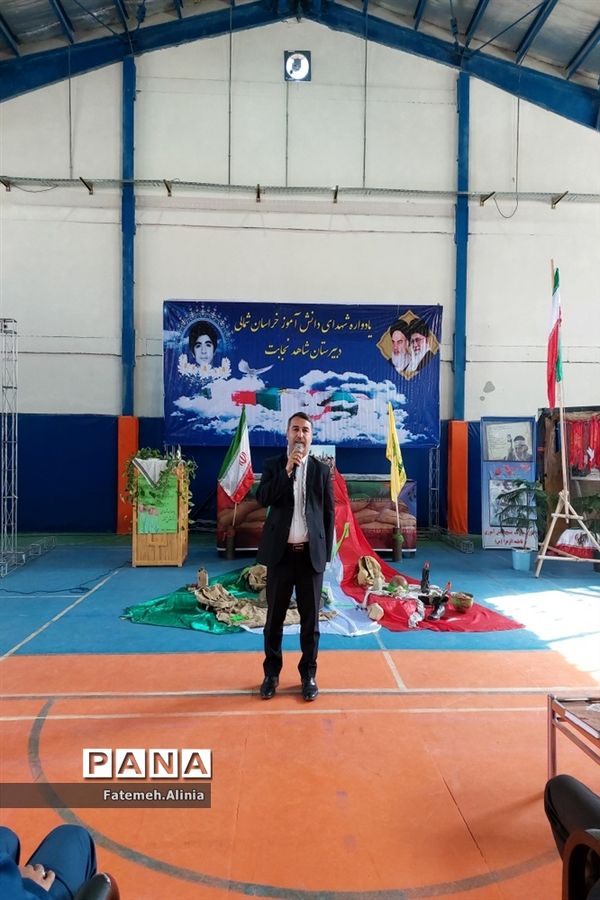 آئین یادواره شهدای دانش‌آموز خراسان شمالی