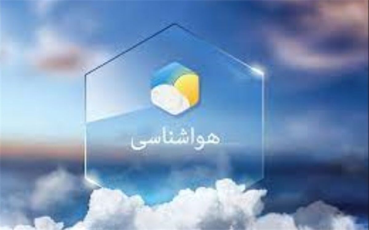 هفته گرم‌تر از نرمال پیش روی کشور