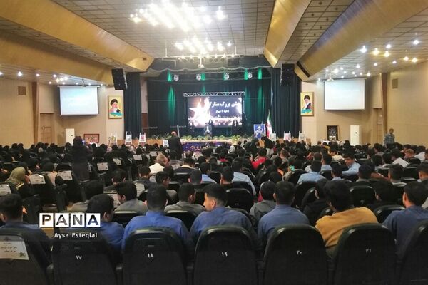 جشن ستارگان دانش‌آموز ناحیه 3 شیراز