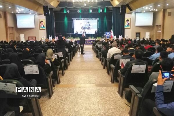 جشن ستارگان دانش‌آموز ناحیه 3 شیراز