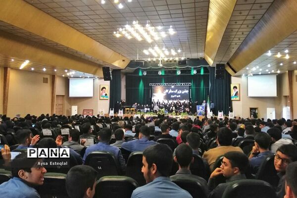 جشن ستارگان دانش‌آموز ناحیه 3 شیراز
