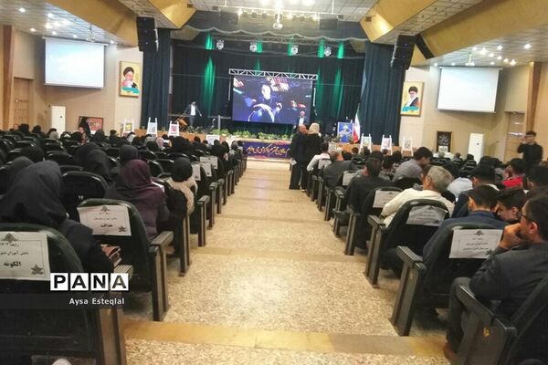 جشن ستارگان دانش‌آموز ناحیه 3 شیراز