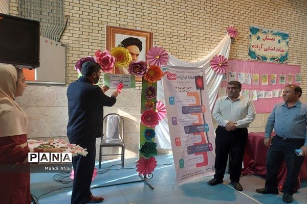 نواخته شدن زنگ هفته مبارزه با اعتیاد و آسیب های اجتماعی در دبستان  آزاده بهبهان