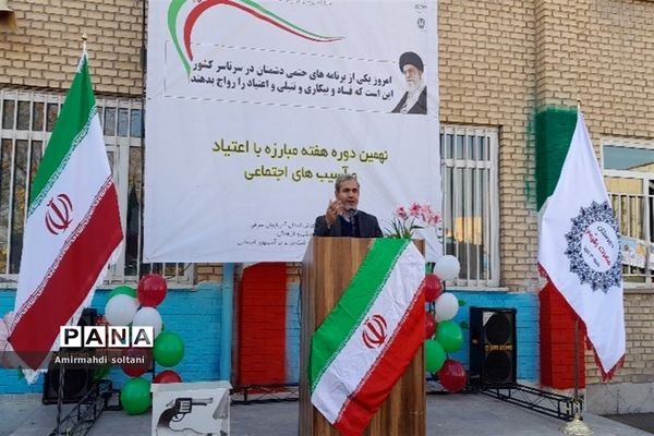 مانور مبارزه با اعتیاد