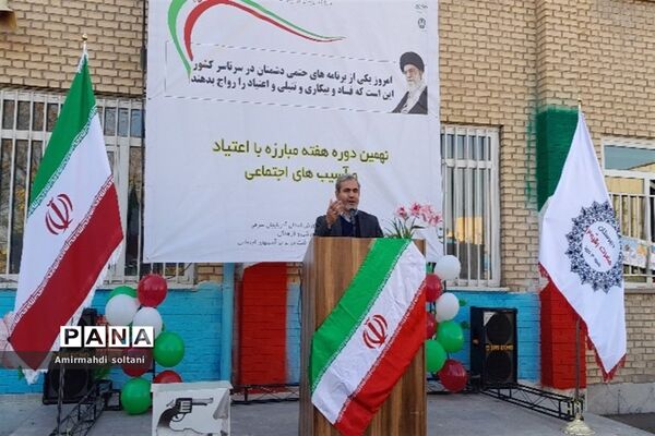 مانور مبارزه با اعتیاد