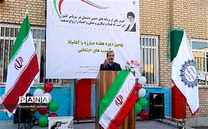 رفع تناقص بین مسئولیت و رفاه از بروز آسیب‌های اجتماعی جلوگیری می‌کند