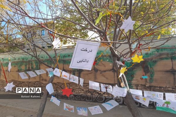 برگزاری مراسم گرامیداشت هفته کتاب و کتابخوانی در دبستان ایران جان‌محمدی صفادشت