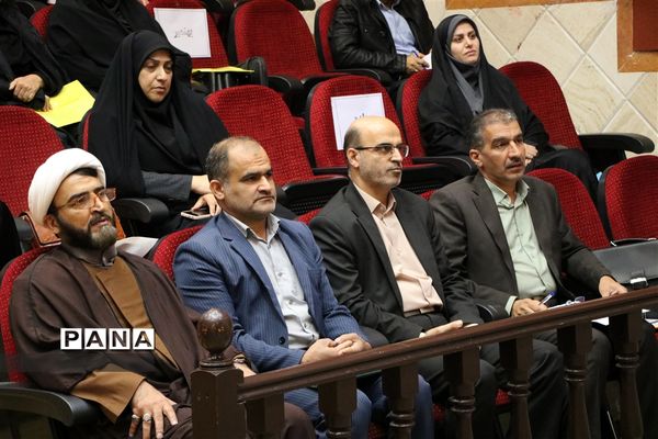 گردهمایی کارشناسان امور شاهد و ایثارگران شهرستان‌ها و مناطق آموزش و پرورش مازندران