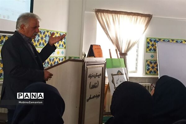 کارگاه آموزشی انتخاب رشته و هدایت تحصیلی در دبیرستان شاهد شهید حمامی