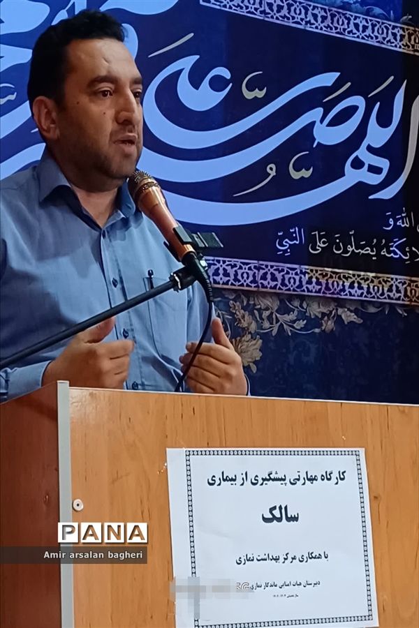 برگزاری کارگاه مهارتی آشنایی وپیشگیری از سالک در دبیرستان نمازی  شیراز