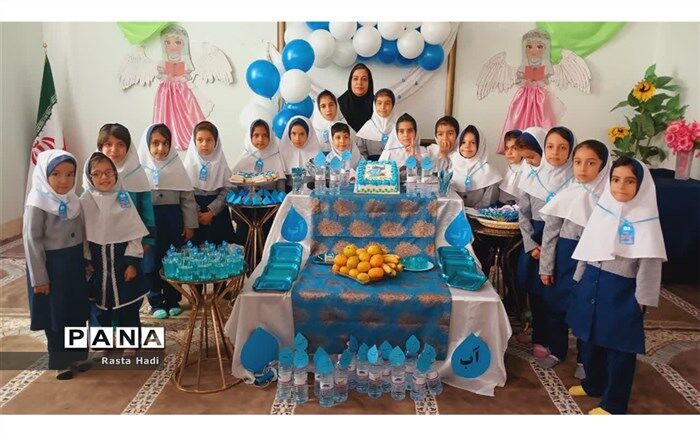 قدم به دنیای زیبای کلمات  با برگزاری جشن آب برای کلاس اولی‌ها/فیلم