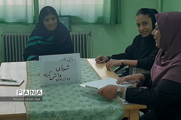 برگزاری اولین جلسات شورای دانش‌آموزی در مدارس رودهن