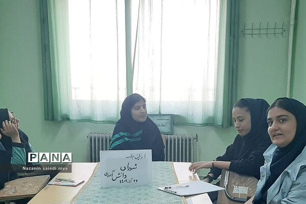 برگزاری اولین جلسات شورای دانش‌آموزی در مدارس رودهن