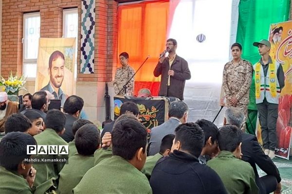 یادواره  شهید حسن تهرانی‌مقدم در پاکدشت