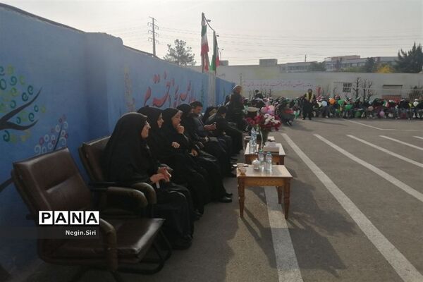 مراسم مبارزه با مواد مخدر در مدرسه عترت پاکدشت