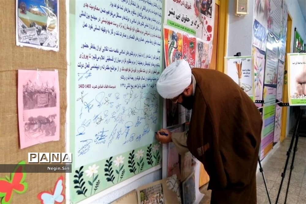 مراسم مبارزه با مواد مخدر در مدرسه عترت پاکدشت