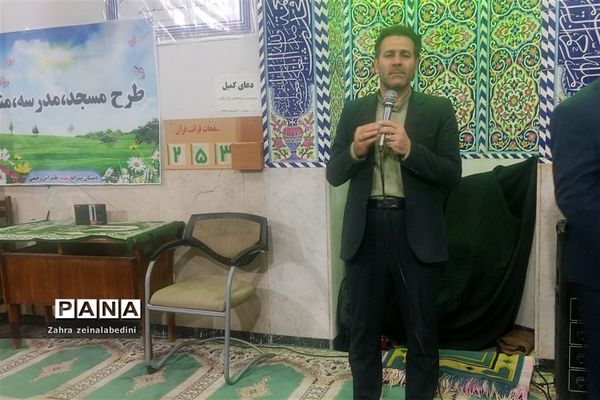 برگزاری دوشنبه‌های مسجد،منزل مدرسه با نام مسجد محوری