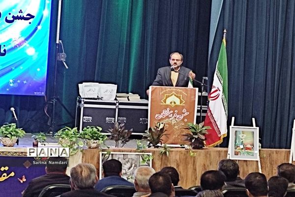 جشن بزرگ فرهیختگان ناحیه 3 شیراز