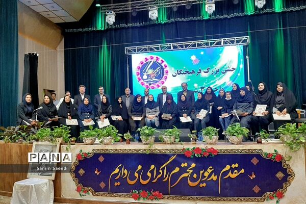جشن بزرگ فرهیختگان ناحیه 3 شیراز