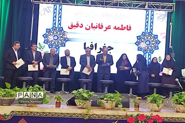 جشن بزرگ فرهیختگان ناحیه 3 شیراز
