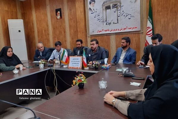 نشست هم اندیشی مسئولان سازمان دانش‌آموزی استان فارس