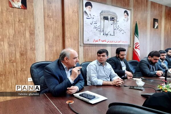 نشست هم اندیشی مسئولان سازمان دانش‌آموزی استان فارس