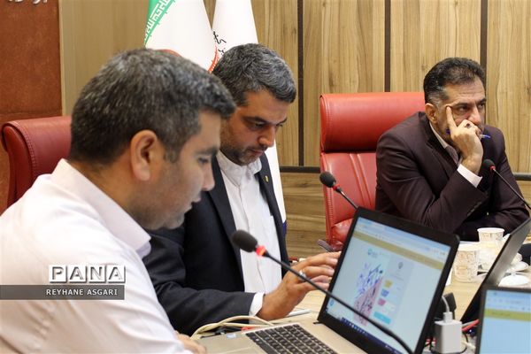 گردهمایی معاونین پرورشی و تربیت‌بدنی مناطق ۲۱ گانه اداره کل آموزش و پرورش شهرستان‌های استان تهران