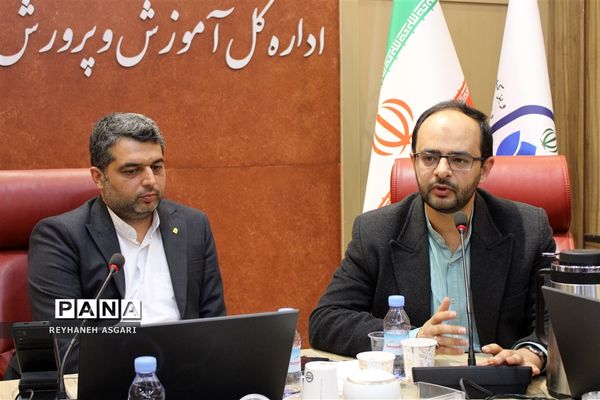 گردهمایی معاونین پرورشی و تربیت‌بدنی مناطق ۲۱ گانه اداره کل آموزش و پرورش شهرستان‌های استان تهران