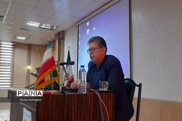 کارگاه آموزشی اتوماسیون اداری جدید برای مدیران مدارس پاکدشت