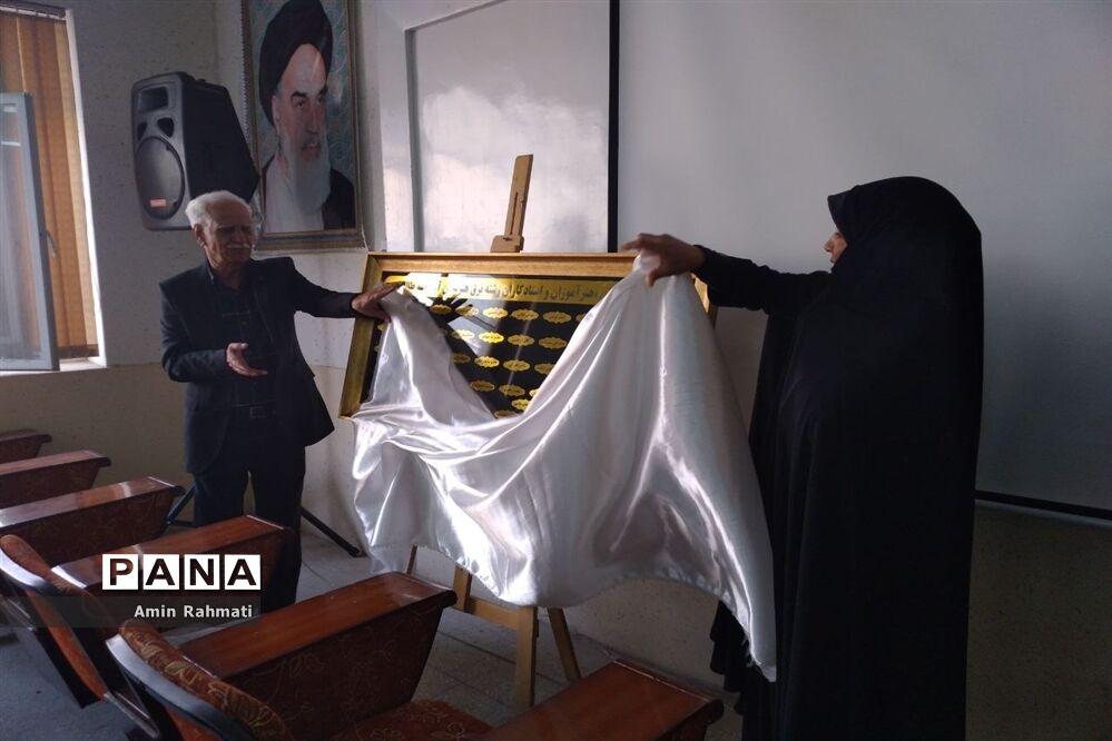 گردهمایی فارغ‌ التحصیلان و اساتید هنرستان ماندگار نمونه دولتی طالقانی