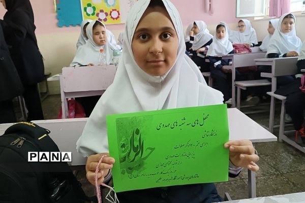 محفل سه‌شنبه‌های مهدوی در ناحیه دو ری