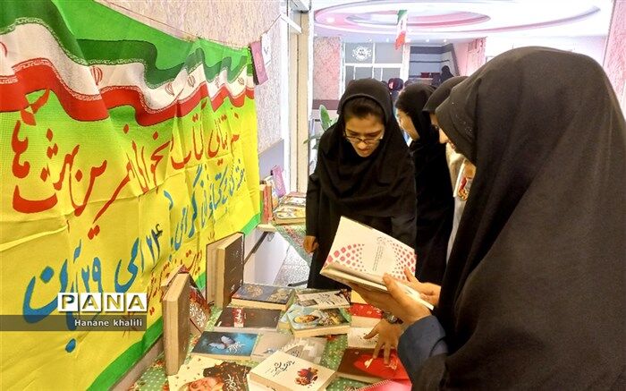 نمایشگاه کتاب در قائمشهر