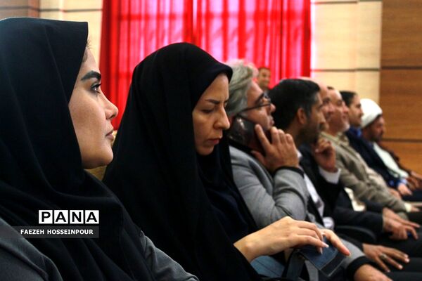 جشن کتاب در بهارستان‌2