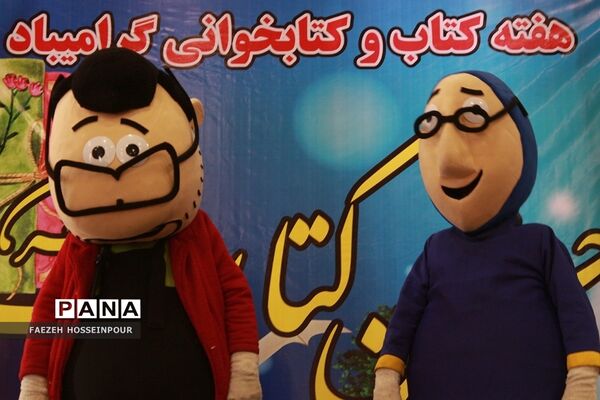 جشن کتاب در بهارستان‌2