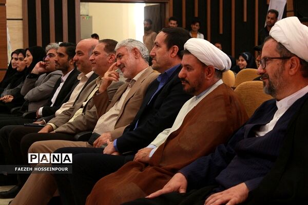 جشن کتاب در بهارستان‌2