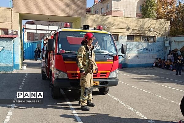 مانورآتش‌نشانی و مقابله با مخاطرات در دبستان فضیلت شهرستان پردیس