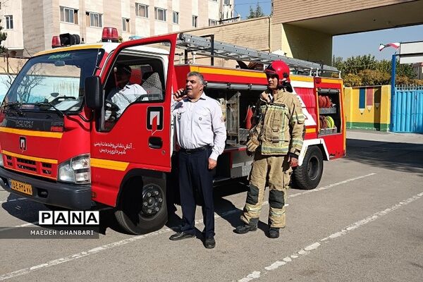 مانورآتش‌نشانی و مقابله با مخاطرات در دبستان فضیلت شهرستان پردیس