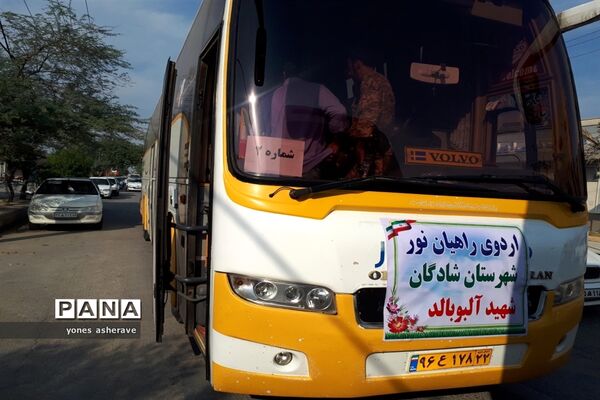 اعزام  دانش‌آموزان شادگانی به اردوی راهیان نور