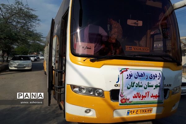 اعزام  دانش‌آموزان شادگانی به اردوی راهیان نور