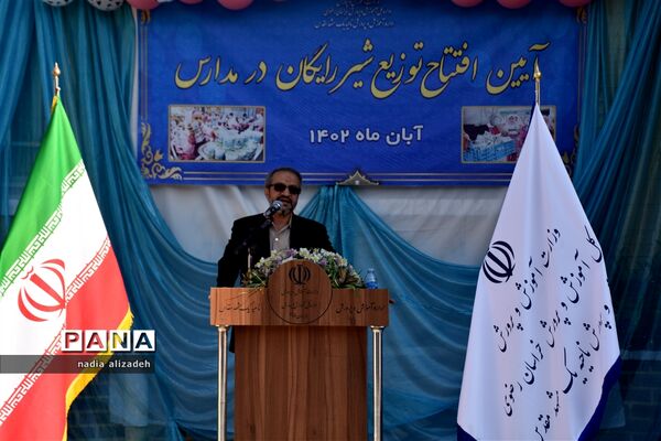 آیین توزیع شیر رایگان در مدارس خراسان رضوی
