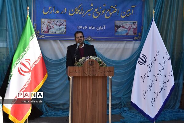 آیین توزیع شیر رایگان در مدارس خراسان رضوی