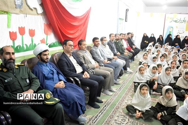 زنگ آغاز هفته کتاب وکتاب خوانی در مدارس شهرستان بهاباد