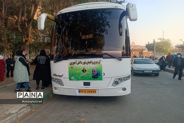 اعزام بیش از ۴۰۰ دانش‌آموز دختر مدارس منطقه ۱۶ به راهیان نور