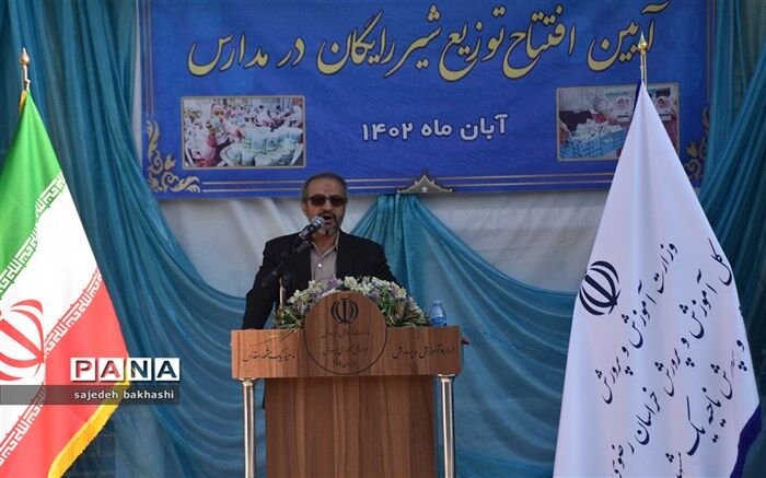 توزیع شیر هفته ای دوبار در مدارس دولتی انجام می شود